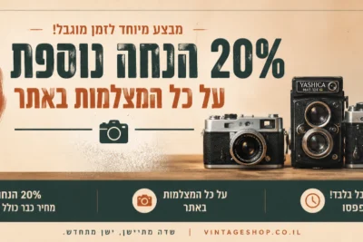 CAMERAS
