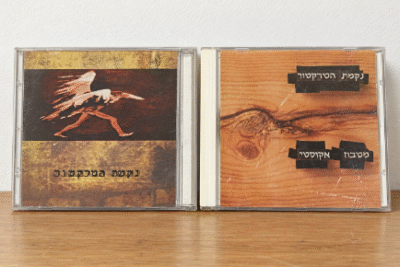 נקמת הטרקטור - ארונות מטבח + מטבח אקוסטי